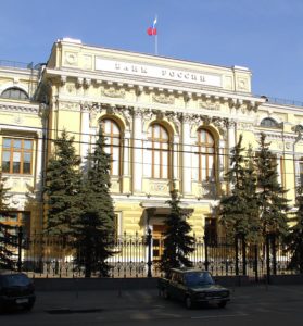 Банк России вправе обращаться за защитой своих интересов в международные суды
