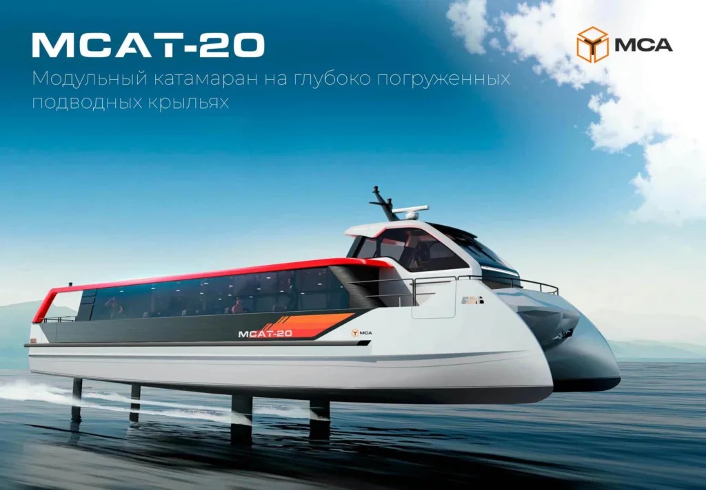 Еще одно новое российское скоростное судно с композитным корпусом