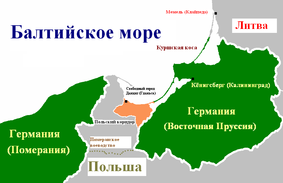 Кто развязал Вторую мировую войну?