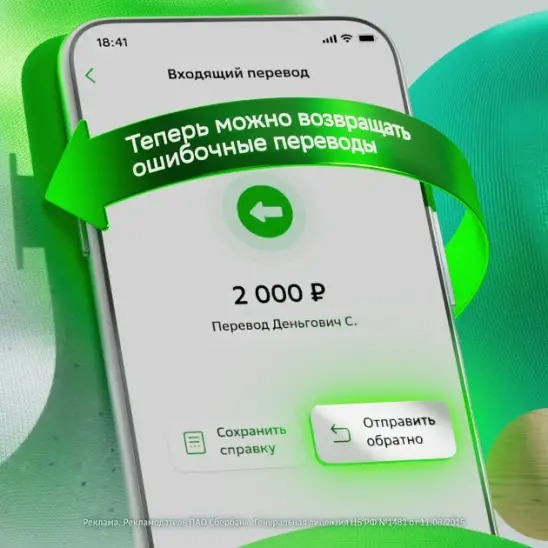 Обратный перевод «знакомым» способен повлечь реальное наказание