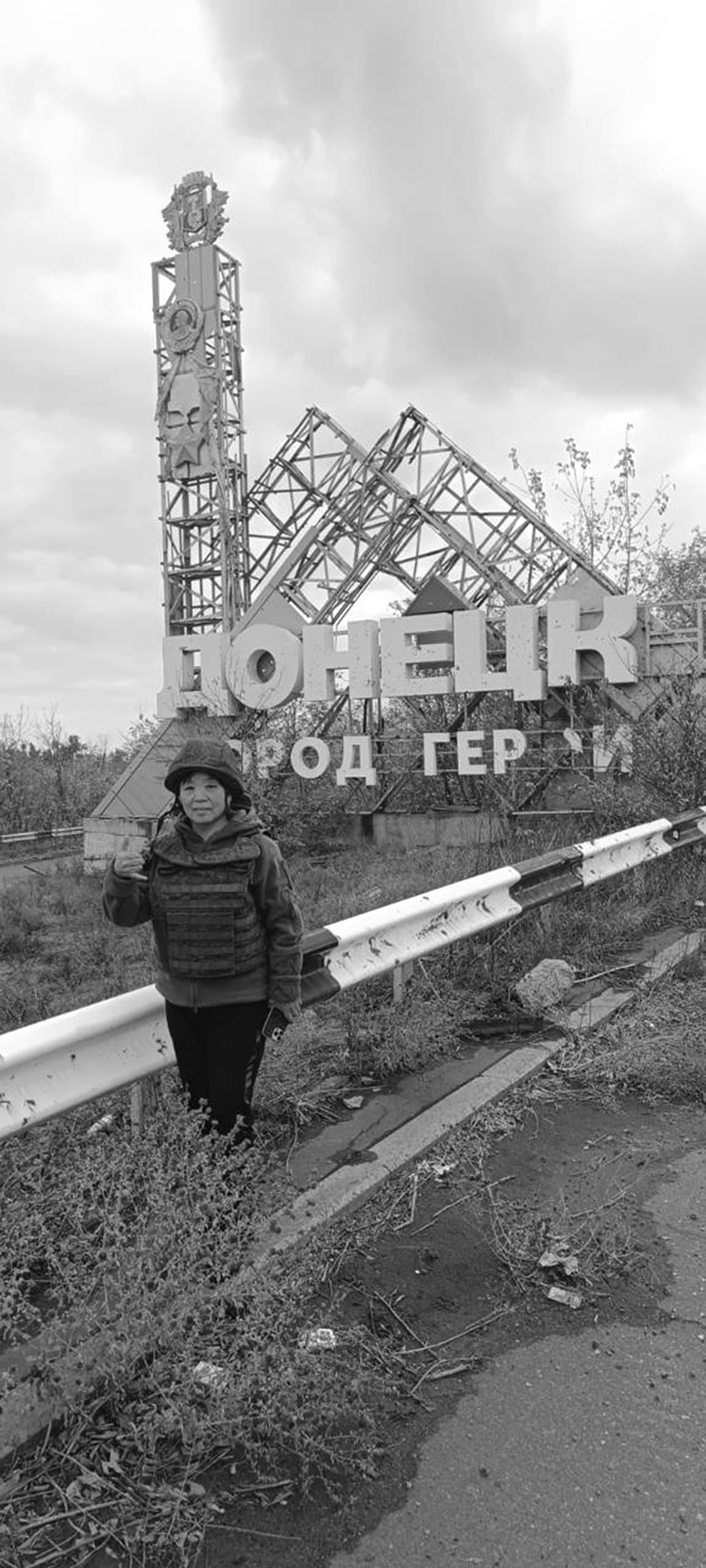 Зинаида Ким: «Смотрела на них и думала: мальчики, родные наши! Главное, оставайтесь живыми!»