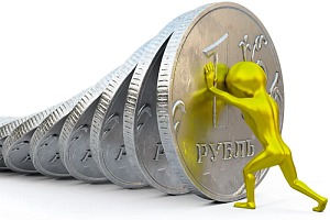 Укрощение инфляции